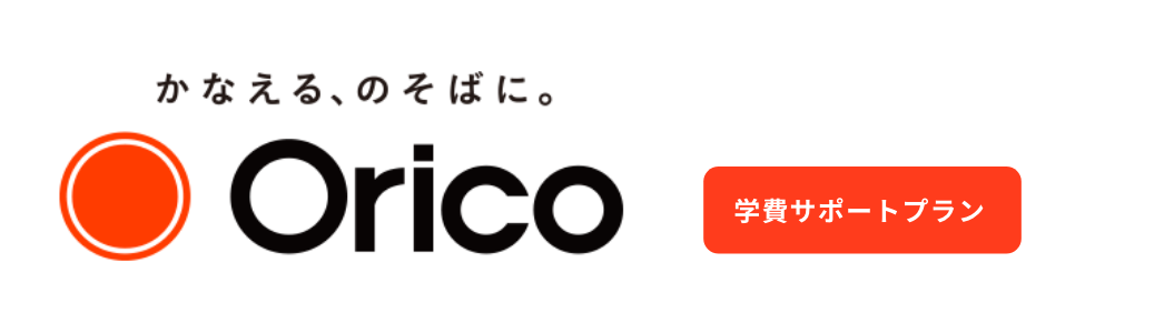 Orico