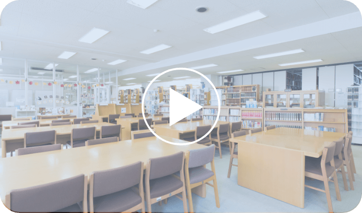 360°ビュー｜図書館