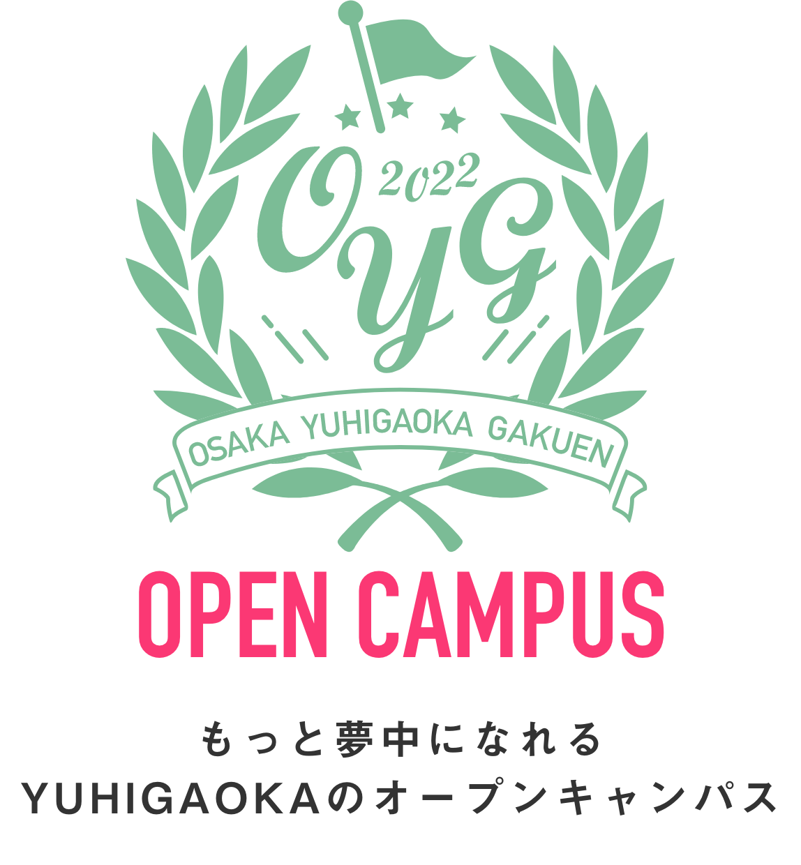 OPEN CAMPUS