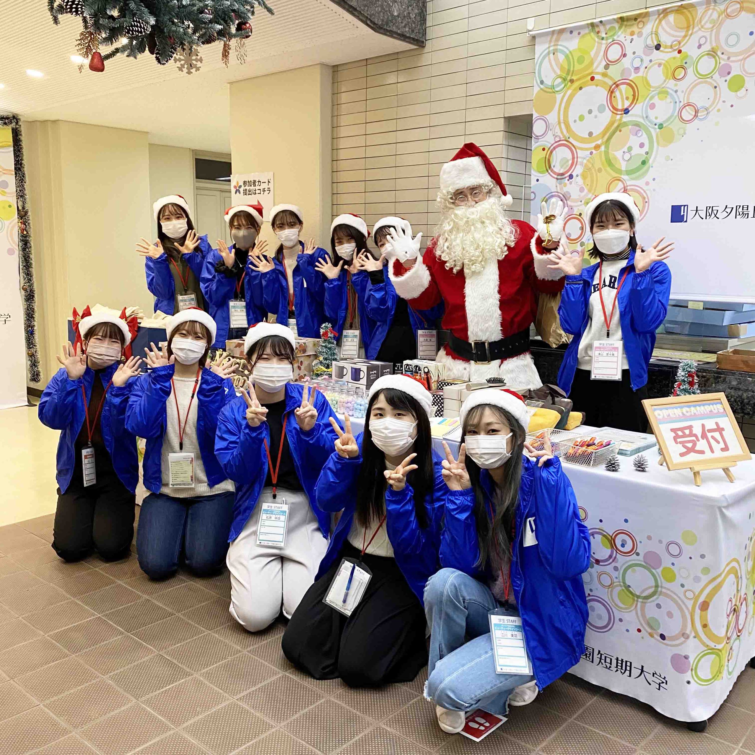 ブライダルデザインコース 大阪夕陽丘学園短期大学
