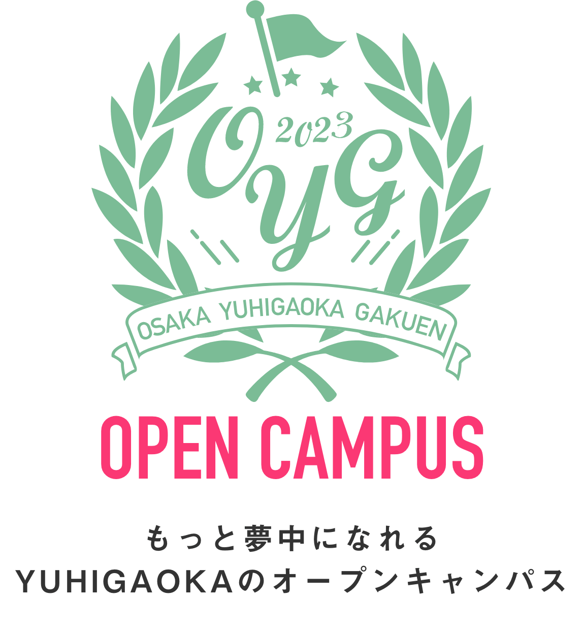 OPEN CAMPUS