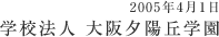 2005N41 wZ@l [zuw